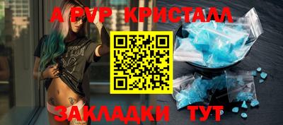 бутират Пенза