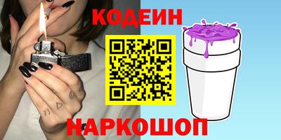 эйфоретик Партизанск