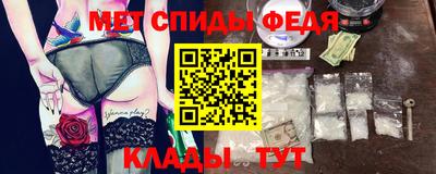 эйфоретик Партизанск