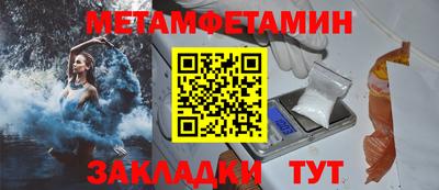 бутират Пенза