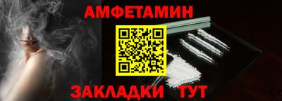 бутират Пенза