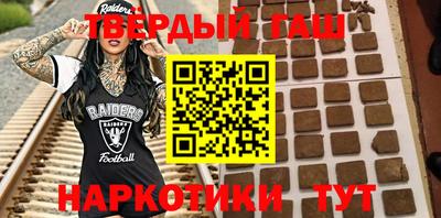 бутират Первоуральск