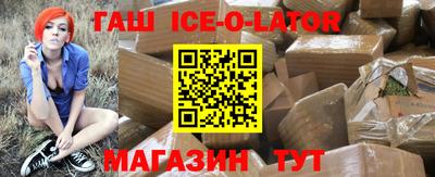 бутират Первоуральск