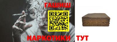 бутират Пенза