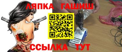 бутират Первоуральск