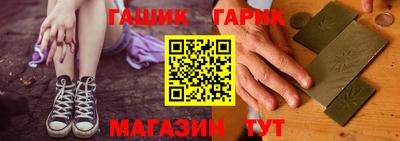 бутират Пенза