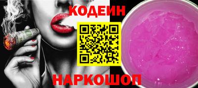 бутират Первоуральск