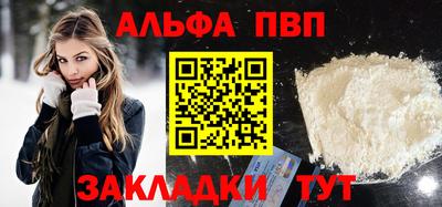 эйфоретик Партизанск