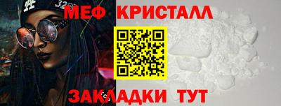 бутират Пенза