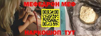бутират Пенза