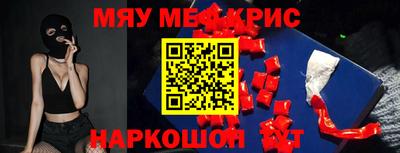 бутират Первоуральск