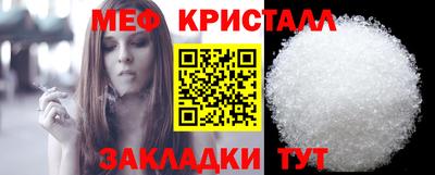 эйфоретик Партизанск