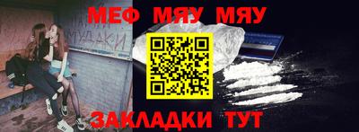 бутират Первоуральск
