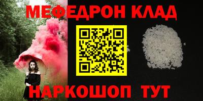эйфоретик Партизанск