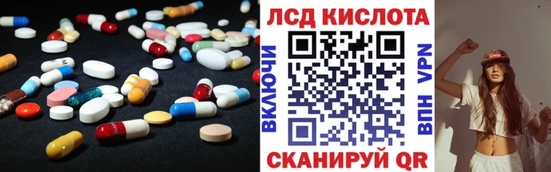 Лсд 25 экстази кислота  Заринск 
