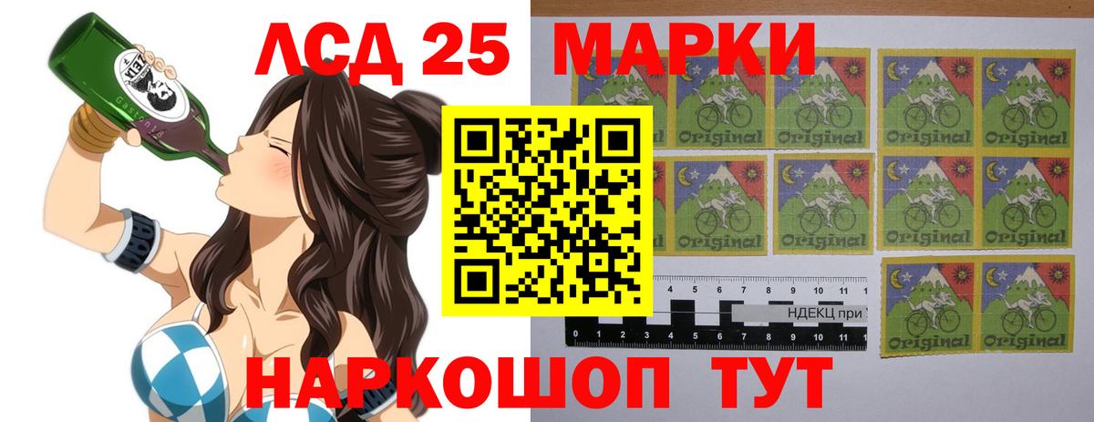 Лсд 25 экстази  ЛСД экстази кислота  Вход с VPN  Заринск  Лсд 25 экстази кислота 