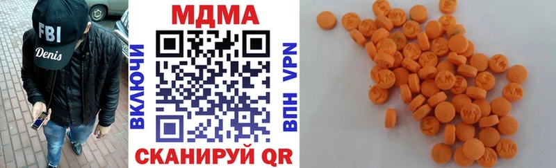 MDMA VHQ  наркота  Заринск 