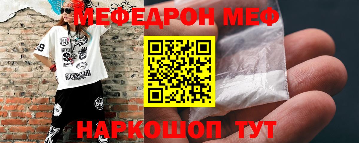 МЕФ Заринск