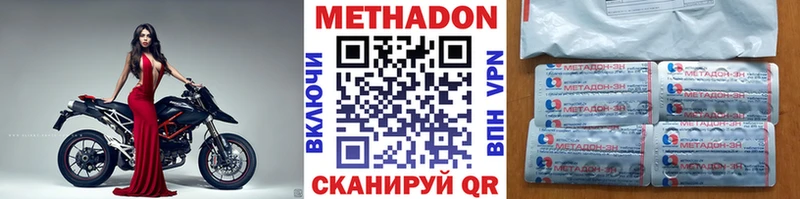 blacksprut зеркало  Заринск  МЕТАДОН мёд 