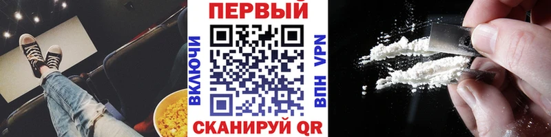 кракен сайт  Заринск  МЕТАМФЕТАМИН пудра  дарнет шоп 