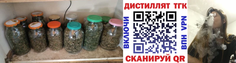 ОМГ ОМГ маркетплейс  Заринск  Дистиллят ТГК гашишное масло 
