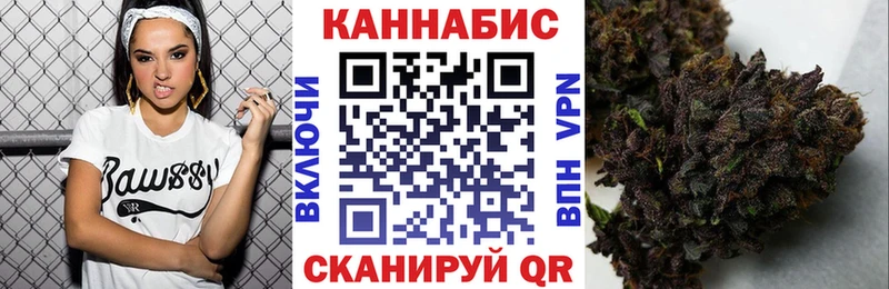 что такое наркотик Заринск Каннабис тримм