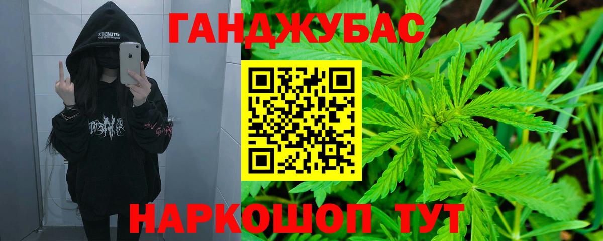 Бошки Шишки VHQ Заринск